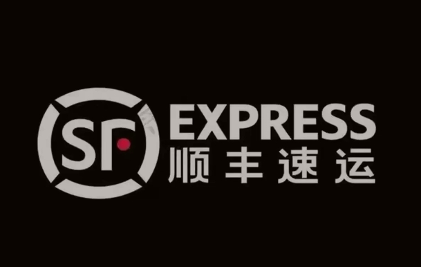 镇沅顺丰快递